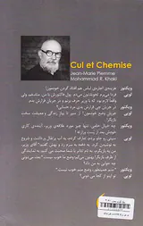 دو سر و یک کلاه